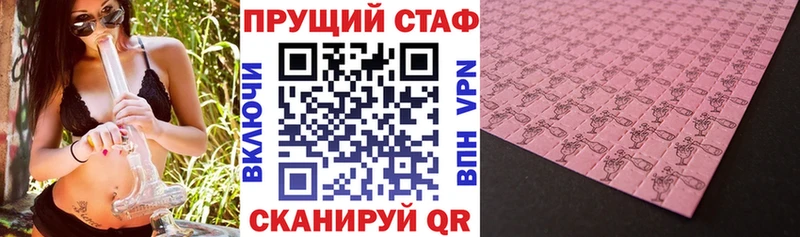 АМФЕТАМИН Купино