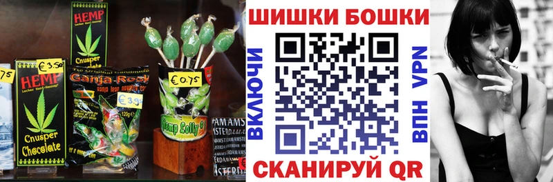 Canna-Cookies конопля Купино