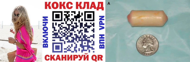 Cocaine 98%  цена   Купино 