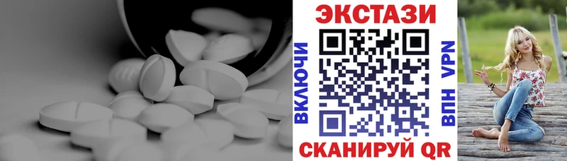 купить наркотики цена  Купино  Экстази 280мг 