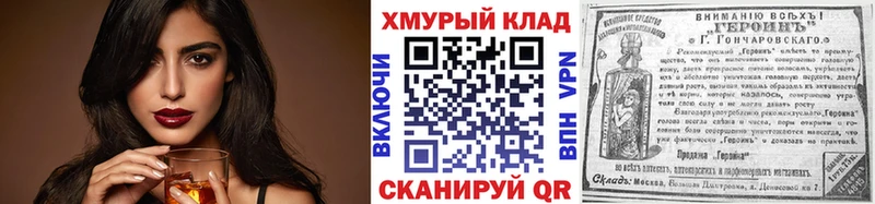 Героин гречка  Купино 