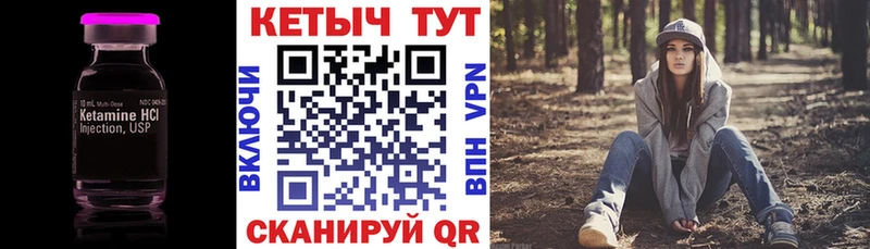 продажа наркотиков  Купино  КЕТАМИН ketamine 