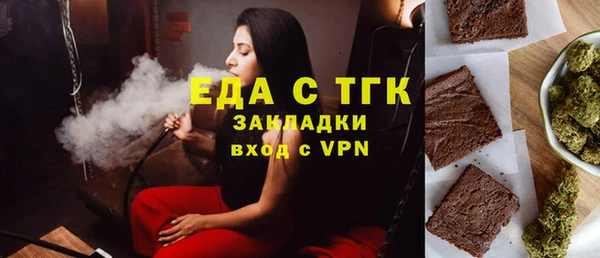 прущий лед Армянск