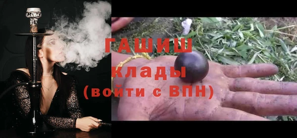 марки lsd Балахна