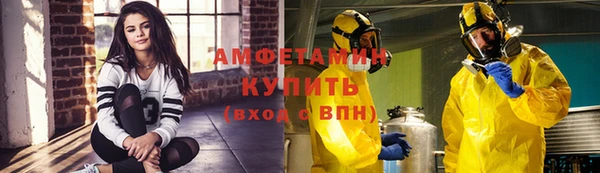 экстази Баксан