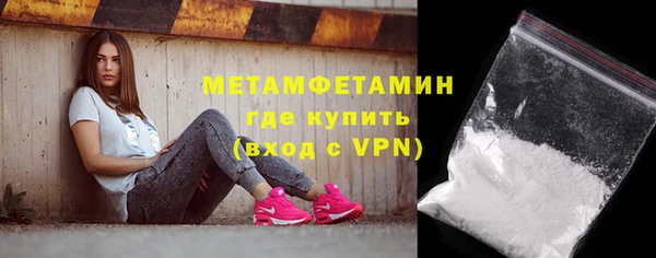 экстази Баксан