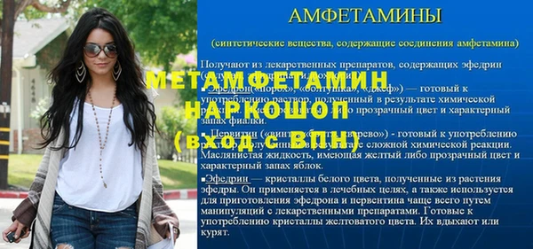 экстази Баксан
