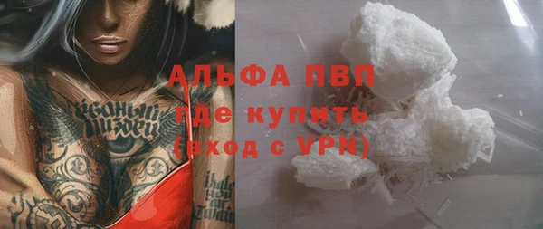 стафф Балабаново