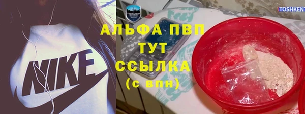 стафф Балабаново