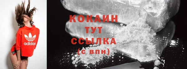 марки lsd Балахна
