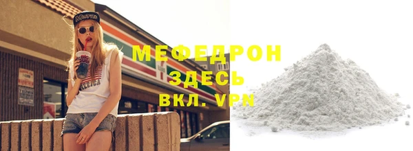 прущий лед Армянск