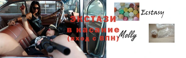 экстази Баксан