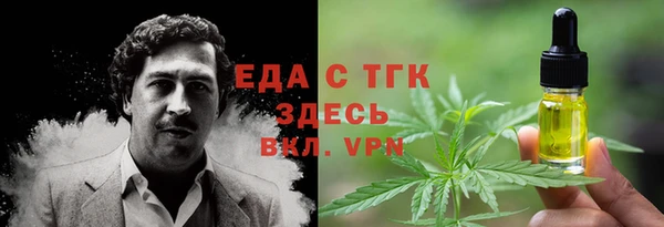 экстази Баксан