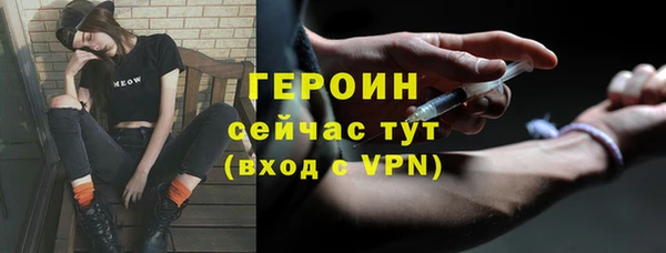 ГАЛЛЮЦИНОГЕННЫЕ ГРИБЫ Арсеньев
