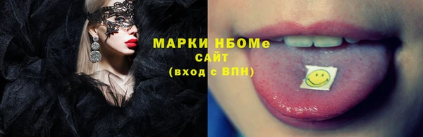 прущий лед Армянск