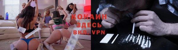 экстази Баксан