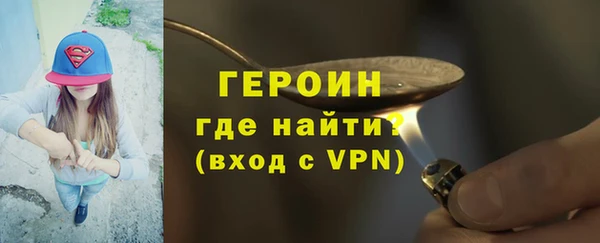 стафф Балабаново