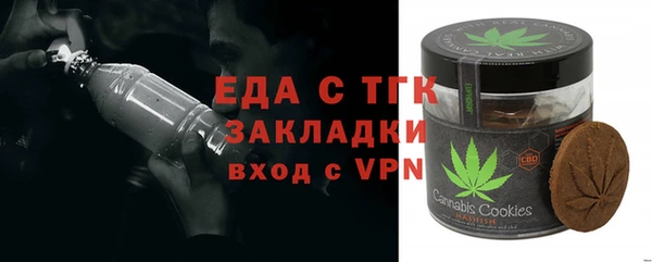 стафф Балабаново