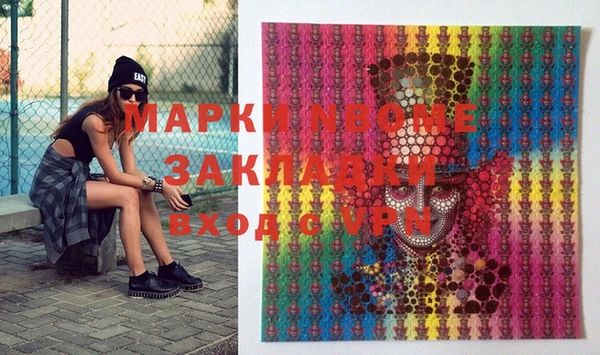марки lsd Балахна