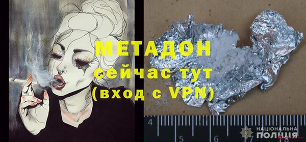 марки lsd Балахна