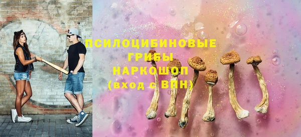 экстази Баксан