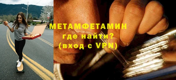 марки lsd Балахна