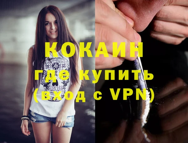 прущий лед Армянск