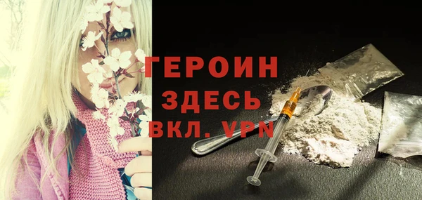 стафф Балабаново