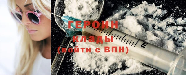 стафф Балабаново