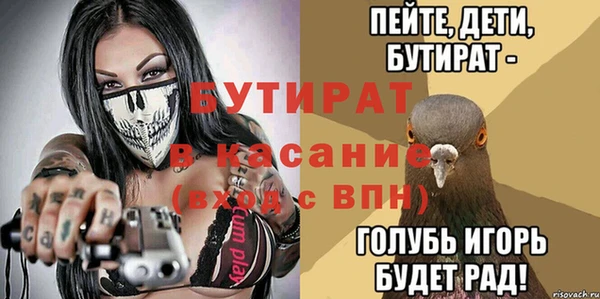 гидра Аркадак
