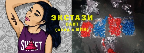марки lsd Балахна