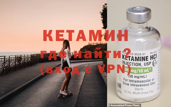 стафф Балабаново