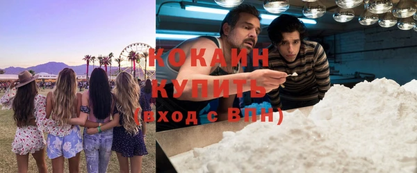 стафф Балабаново