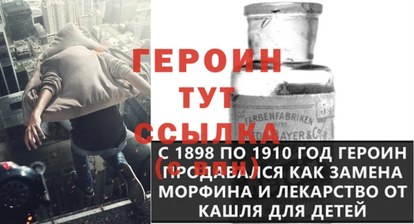 экстази Баксан
