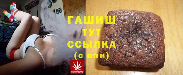ГАЛЛЮЦИНОГЕННЫЕ ГРИБЫ Арсеньев