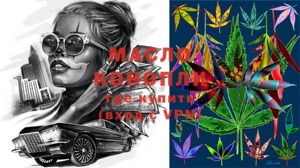 марки lsd Балахна