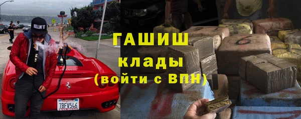 марки lsd Балахна