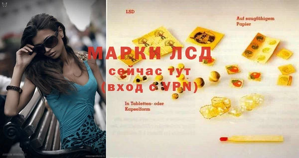 прущий лед Армянск