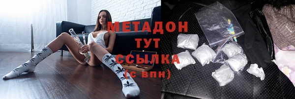 стафф Балабаново