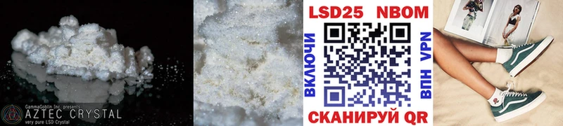 наркошоп  Купино  ЛСД экстази ecstasy 
