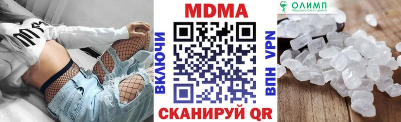 MDMA VHQ Купино