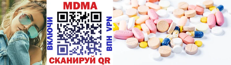 MDMA Molly  Купино 