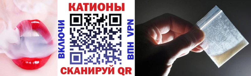 МЯУ-МЯУ 4 MMC  Купино 