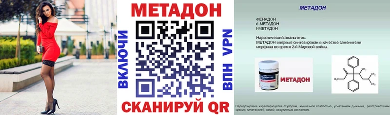 цена наркотик  Купино  МЕТАДОН VHQ 