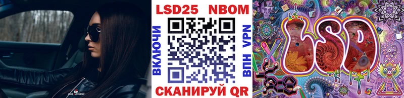 Наркотические марки 1,8мг  Купино 