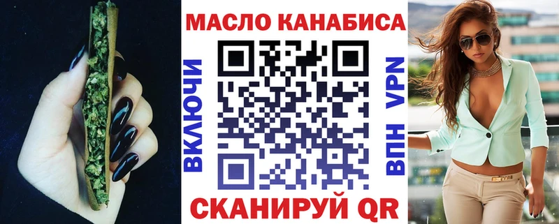 ТГК Wax  что такое   Купино 